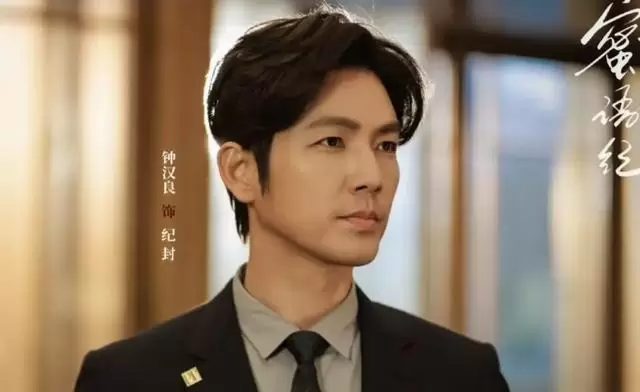 《蜜语纪》大结局高能收官:纪封雷霆肃清内鬼,鲁贞贞事业婚姻双崩盘成镜像悲剧 细节速览 《蜜语纪》大结局高能收官:纪封雷霆肃清内鬼,鲁贞贞事业婚姻双崩盘成镜像悲剧 细节速览