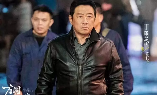 《方圆八百米》高松格自杀引爆父子对立主线 相关图片 《方圆八百米》高松格自杀引爆父子对立主线 相关图片